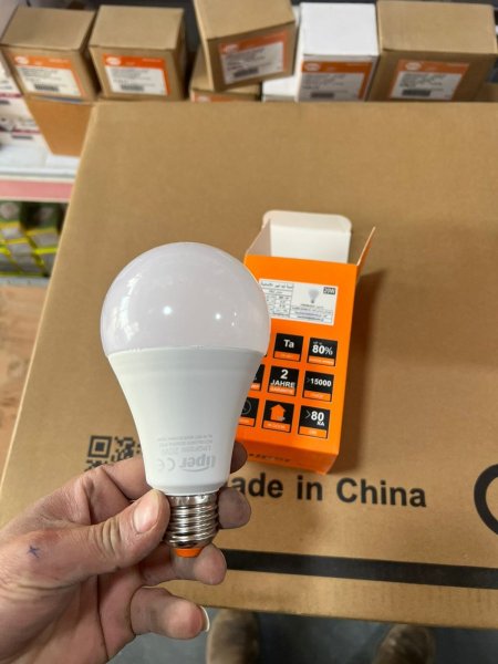 لمبة إنارة ليد ليبر 20 واط - Liper light LED 20 W