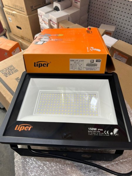 كشاف ليبر 150 واط  Liper 150 watt IP66